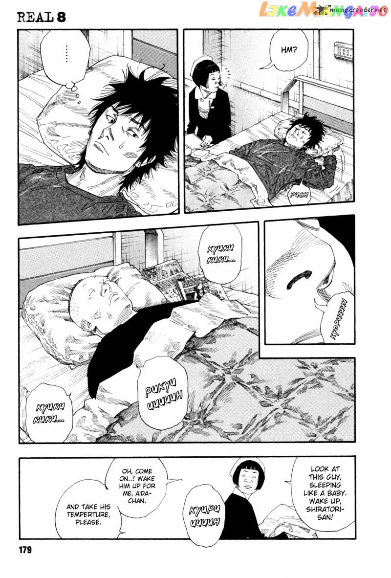 Real, Chapter 48 image 03